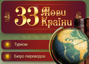 Автобусные туры в Крым
