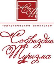 курсы менеджера по туризму