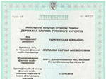 Франчайзинг