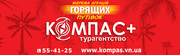 Созвездие Льва на нашем горизонте!