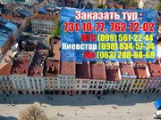 Экскурсия во Львов на Троицу и День Конституции из Харькова